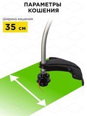 Триммер бензиновый разъёмный (изогнутый вал) DDE GT250L (0,75 кВт/1 л.c., 25 куб. см, тр. головка, 4,6 кг) (790-014)