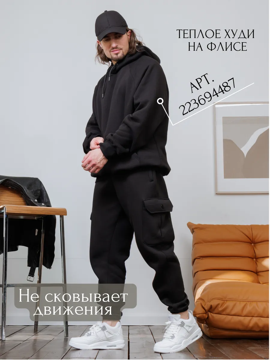 Теплые джоггеры с флисом