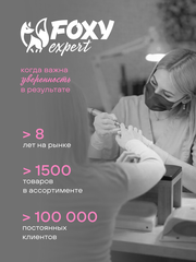 Верхние формы для наращивания 