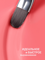 Гель для наращивания 