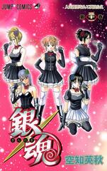 Манга Гинтама Gintama на японском языке. Том 31