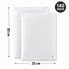 Пакет Слайдер 25*30 см матовый 70 мкм