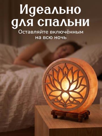 Светильник 