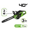 Цепная пила аккумуляторная Greenworks Арт. 2005707UA, GD40CS15K2, 40V, 35 см, бесщеточная,  до 1,5 КВТ, с АКБ 2Ач и ЗУ — фото 1