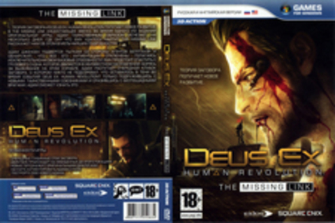 Deus Ex: Human Revolution – The Missing Link