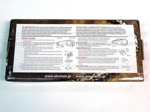 Мото цепь мотоцепь EK Chain 520SRX2 золотая 118 звеньев