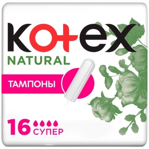 Тампоны KOTEX Normal Natural 16 шт ЧЕХИЯ