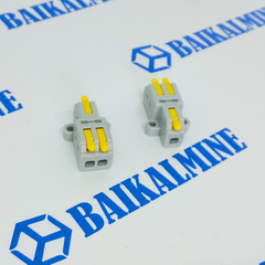 Клемма-соединитель 1 к 2 (жёлтые)