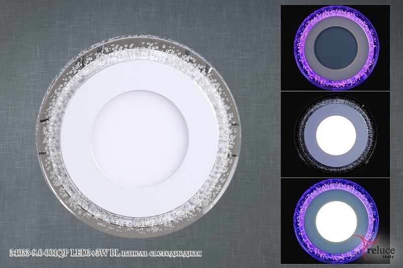 Панель светодиодная Встраиваемая 34033-9.0-001QP LED3+3W BL по кругу синее свечение без Пульта