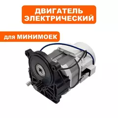 Двигатель эл. переменного тока QUATTRO ELEMENTI VERONA 150 Turbo без насоса (242-328-001)