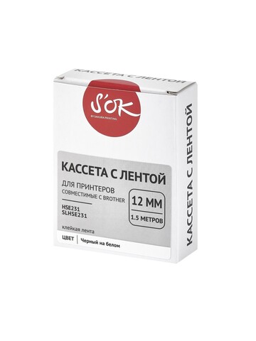 Кассета с лентой S'OK by Sakura Printing HSe-231 для Brother,  черный на белом, 12мм, 8м , наклейка