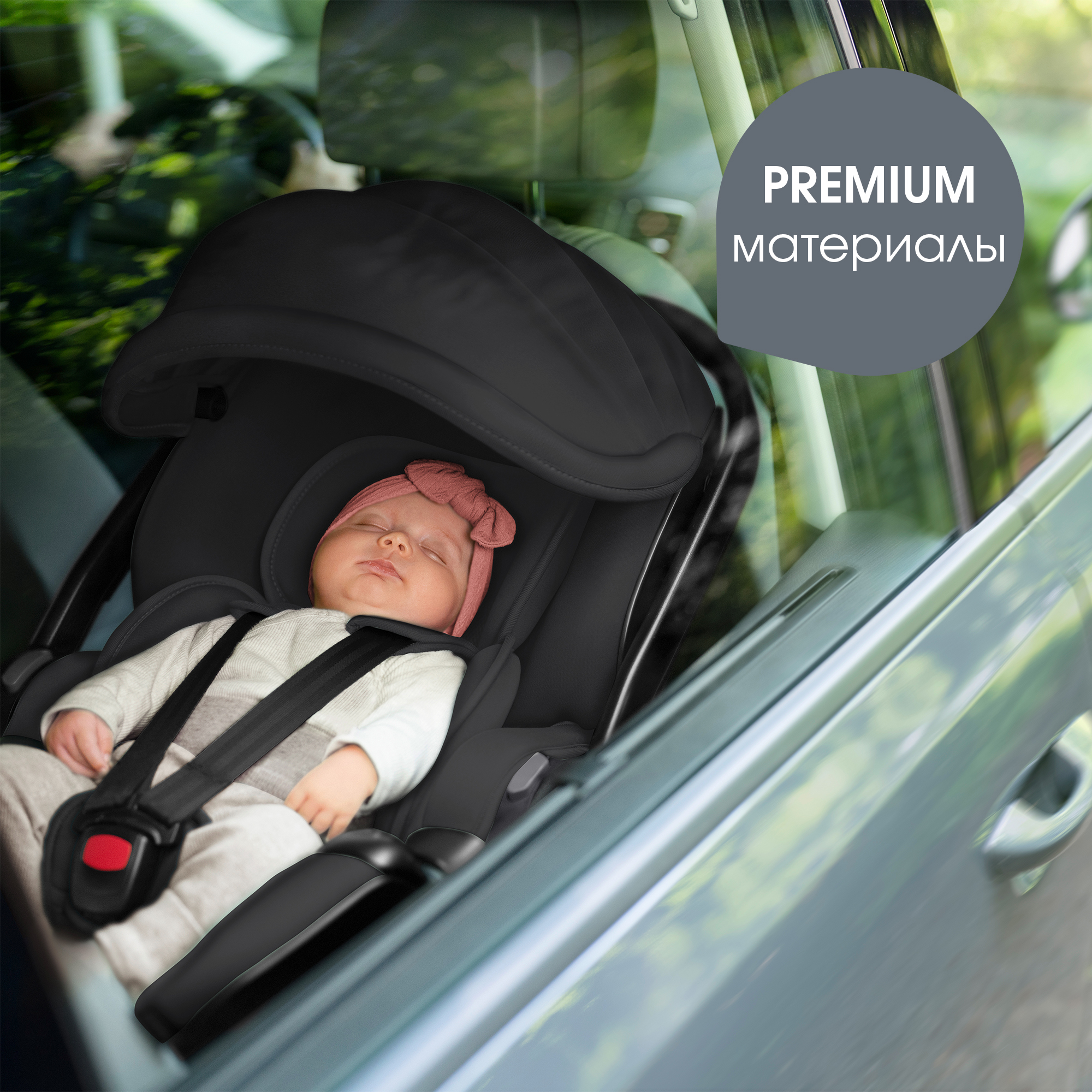 Комплект 3в1 коляска Britax Roemer SMILE 5Z, Dusty Rose + автокресло BABY-SAFE PRO Space Black