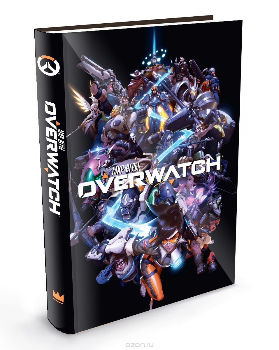 Читать книгу про игру. Артбук мир игры Overwatch. Мир игры Overwatch книга. Книжки по играм. Книга по игарм.