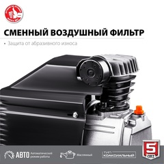 ЗУБР 260 л/мин, 50 л, 1500 Вт, масляный компрессор (КПМ-260-50)