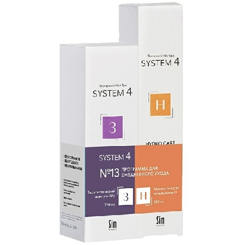 Программа №13 для ежедневного ухода System 4