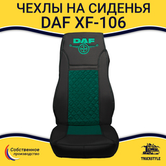 Чехлы DAF XF-106 (экокожа, черный, зеленая вставка)