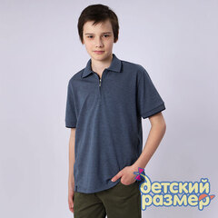 джинсовый