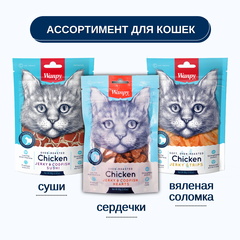 Wanpy Cat лакомство для кошек «сердечки» из курицы с треской 80 г