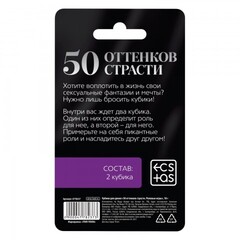 Кубики для двоих «50 оттенков страсти. Ролевые игры», 2 неоновых кубика, 18+