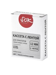 Кассета с лентой S'OK by Sakura Printing K4SBE для Epson , черный на серебрянном мате, 12мм, 8м