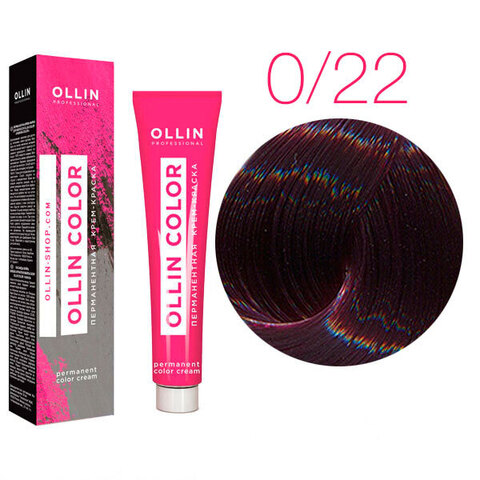 OLLIN Color 0/22 (Фиолетовый) - Корректор