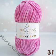 WOLANS BUNNY BABY 100-31, Светлая сухая роза