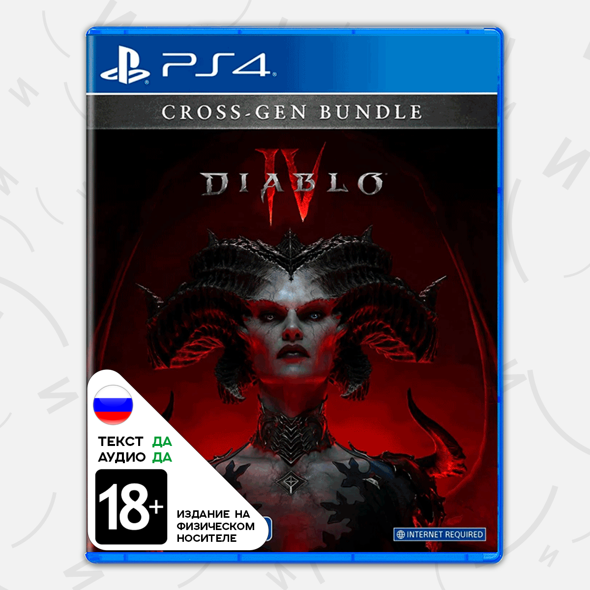 Diablo 4 Ps 5 Купить