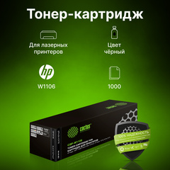 Картридж лазерный Cactus CSP-W1106 черный (1000стр.) для HP Laser 107a, 107r, 107w, 135a MFP, 135r MFP, 135w MFP, 137fnw MFP