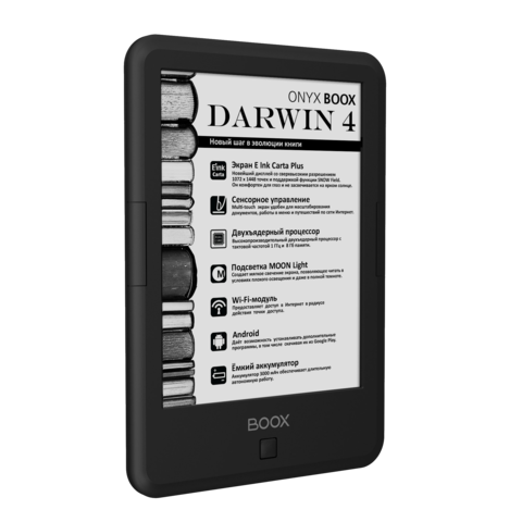 Электронная книга ONYX BOOX Darwin 4