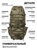 Картинка рюкзак тактический Swicky BK-2498 multicam - 4
