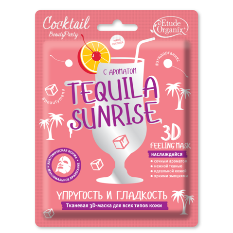 Etude Organix 3D Маска упругость и гладкость Tequila Sunrise (тканевая)