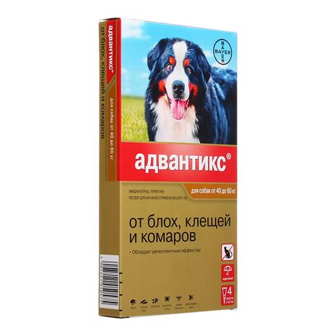 Адвантикс для собак 40-60 кг упаковка (4 пипетки)