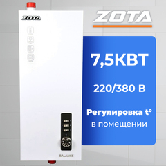 Электрокотел ZOTA Balance V2-7.5 без насоса, без расш.бака, (220/380В)