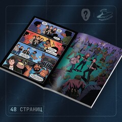 Топ Сикрет: Чупакалипсис (UTOPIA SHOW)
