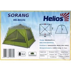 Купить недорого туристический шатер Helios Sorang HS-80101