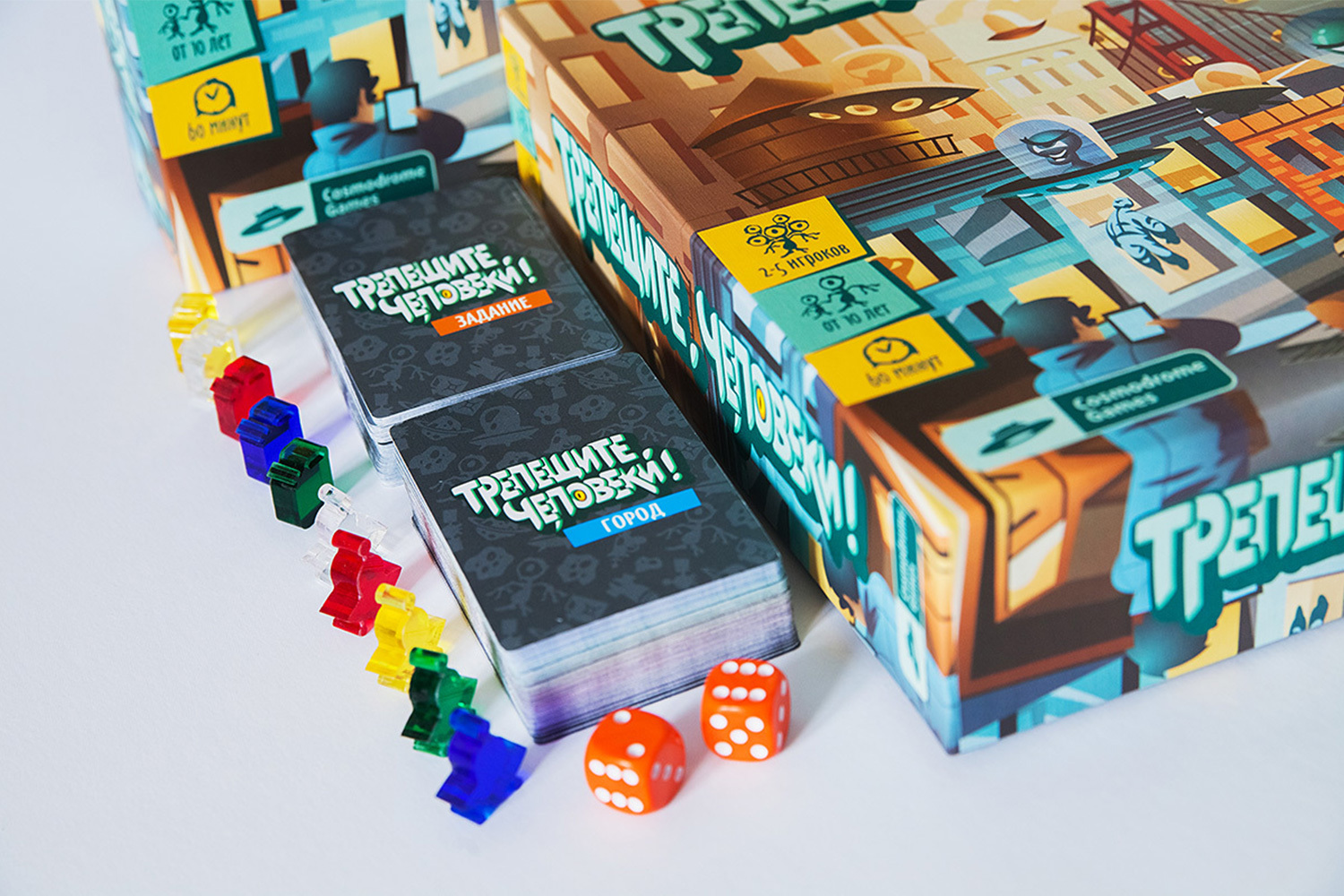 Трепещите 1. Трепещи перри утконос. Трепещите, человеки!. Трепещите человеки настольная игра. Трепещи.