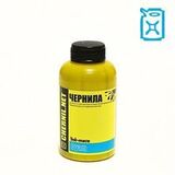 Чернила сублимационные Ink-mate для принтеров/плоттеров LIGHT CYAN (TIM LC) 100 мл