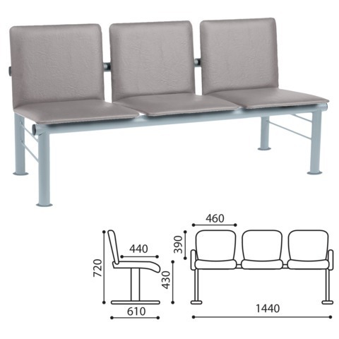 Кресло для посетителей трехсекционное 