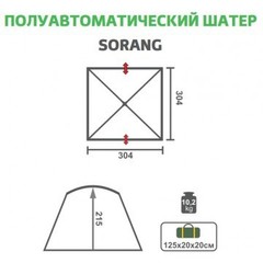 Купить недорого туристический шатер Helios Sorang HS-80101