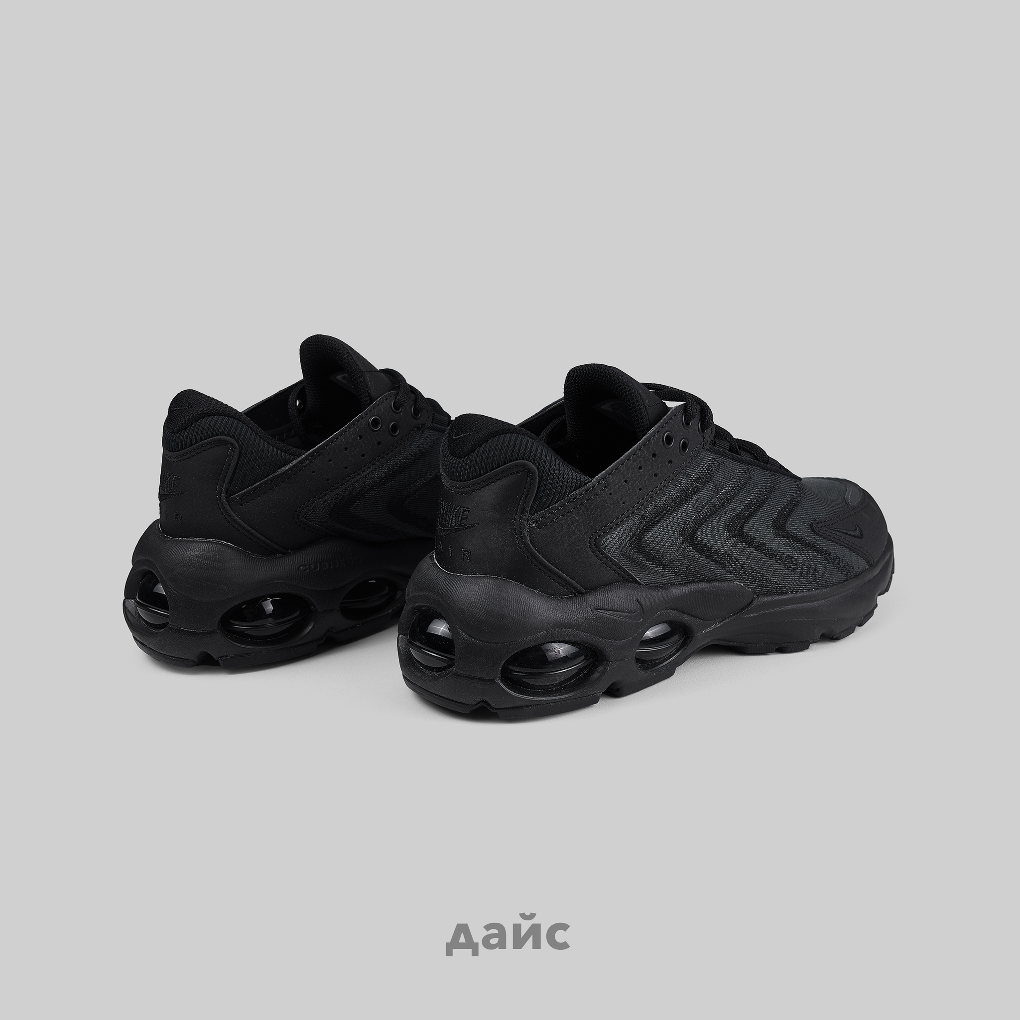 Nike Air Max TW Black Anthracite DQ3984 003