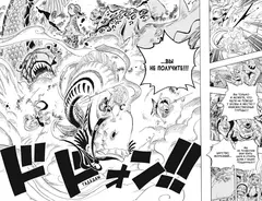 One Piece. Большой куш. Книга 22. Дорога, ведущая к солнцу