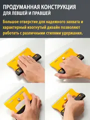 OLFA 120 мм, скребок (OL-GSR-1/3B)