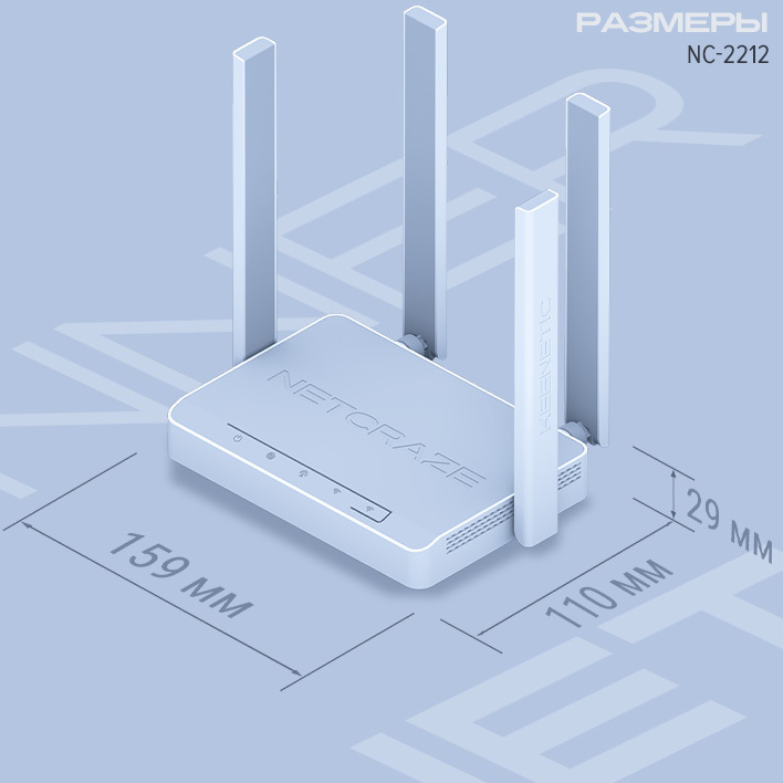 keenetic | Netcraze Runner 4G - фото 15