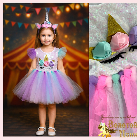 Костюм карнавальный (3-6) 251118-NF805