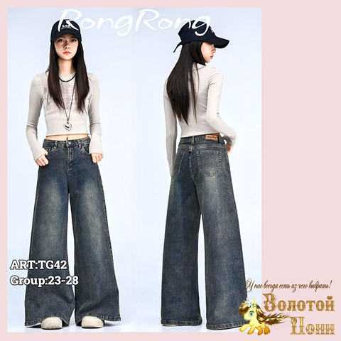 Джинсы подрост д (9-15) 251208-RN-TG42