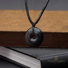 Диск Би малый. Чёрный нефрит.