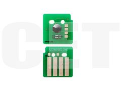 Чип картриджа CT204063 для FUJIFILM Apeos C3530/C4030, ApeosPrint C3530/C4030 (CET) Cyan, CET381544