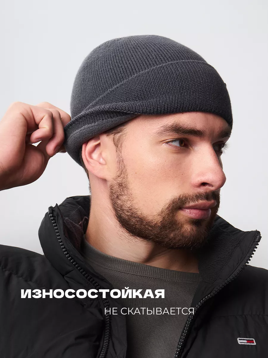 Шапка бини зимняя весенняя с флисом