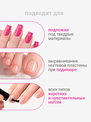 База для ногтей каучуковая универсальная слабокислотная (RUBBER BASE GEL FREE), 10 ml