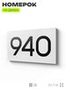 Номер на дверь 940, табличка на дверь для офиса, квартиры, кабинета, аудитории, склада, белая 120х70 мм, Айдентика Технолоджи